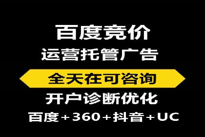 百度推广平台案例精选：揭秘热门广告策略